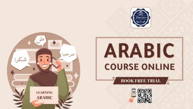 Photo of دوره آموزش مکالمه عربی + بهترین آموزشگاه زبان عربی