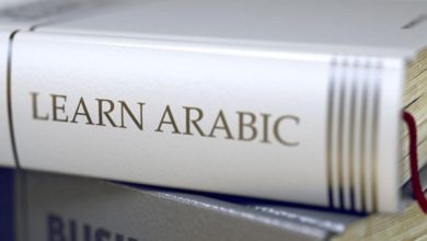 Photo of اصطلاحات ضروری و مهم زبان عربی برای سفر + تلفظ